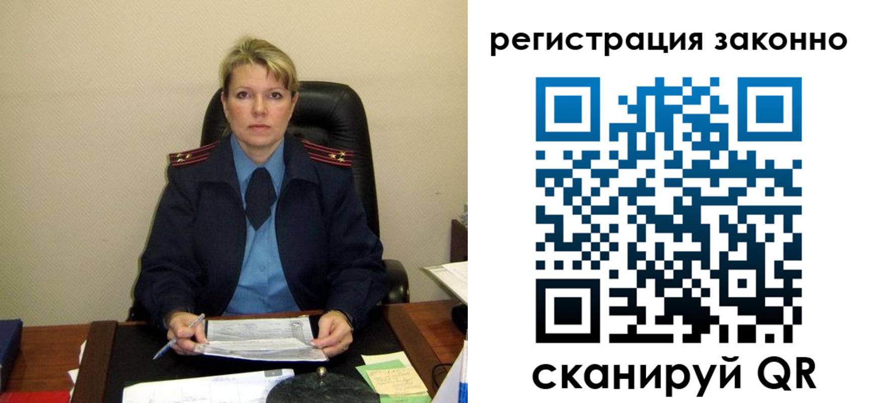 временная регистрация поиск в Большом Камне