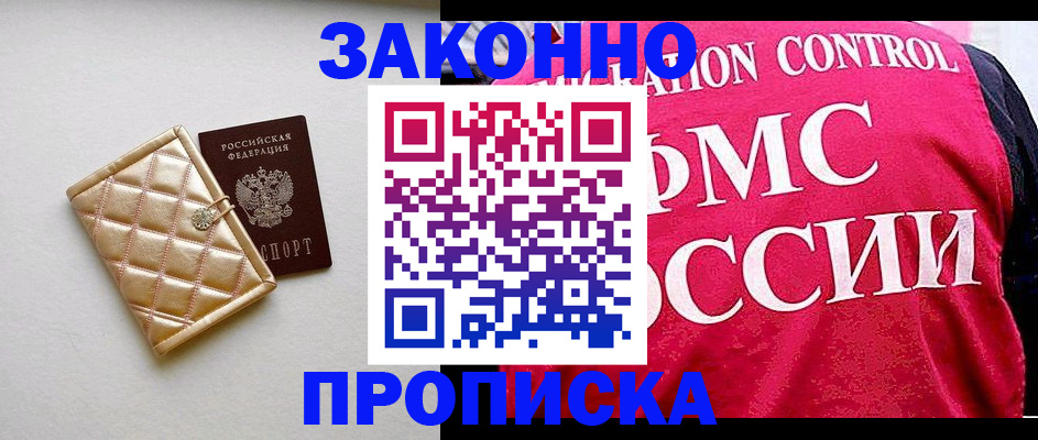 регистрация для дет. сада в Большом Камне