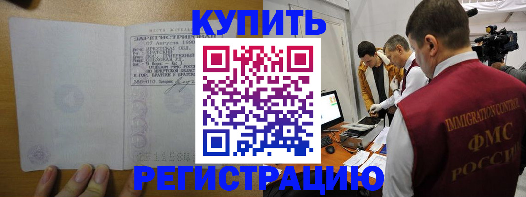 форма 3 в Большом Камне